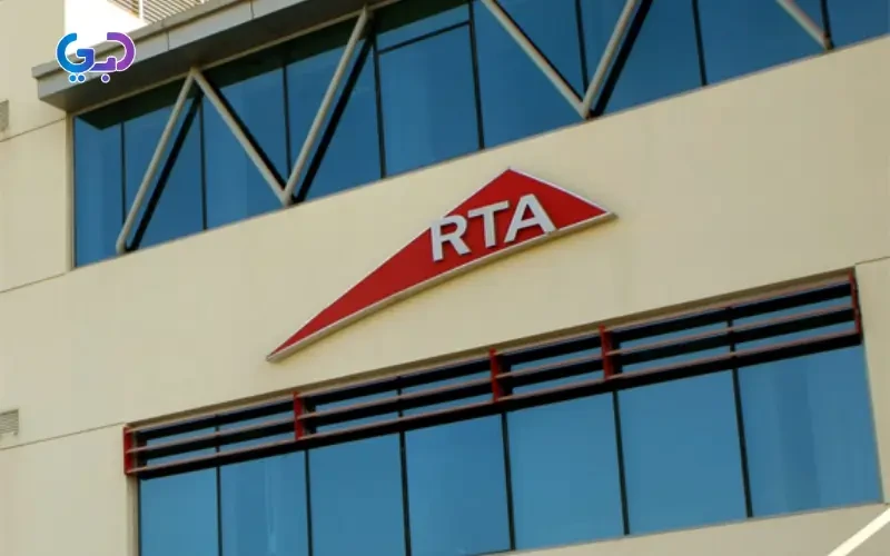 Your Complete Guide to RTA Registration Office – Al Jaddaf, Dubai